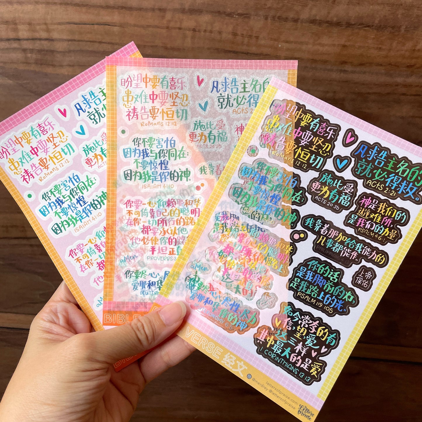 Sticker Sheet : Chinese Verses