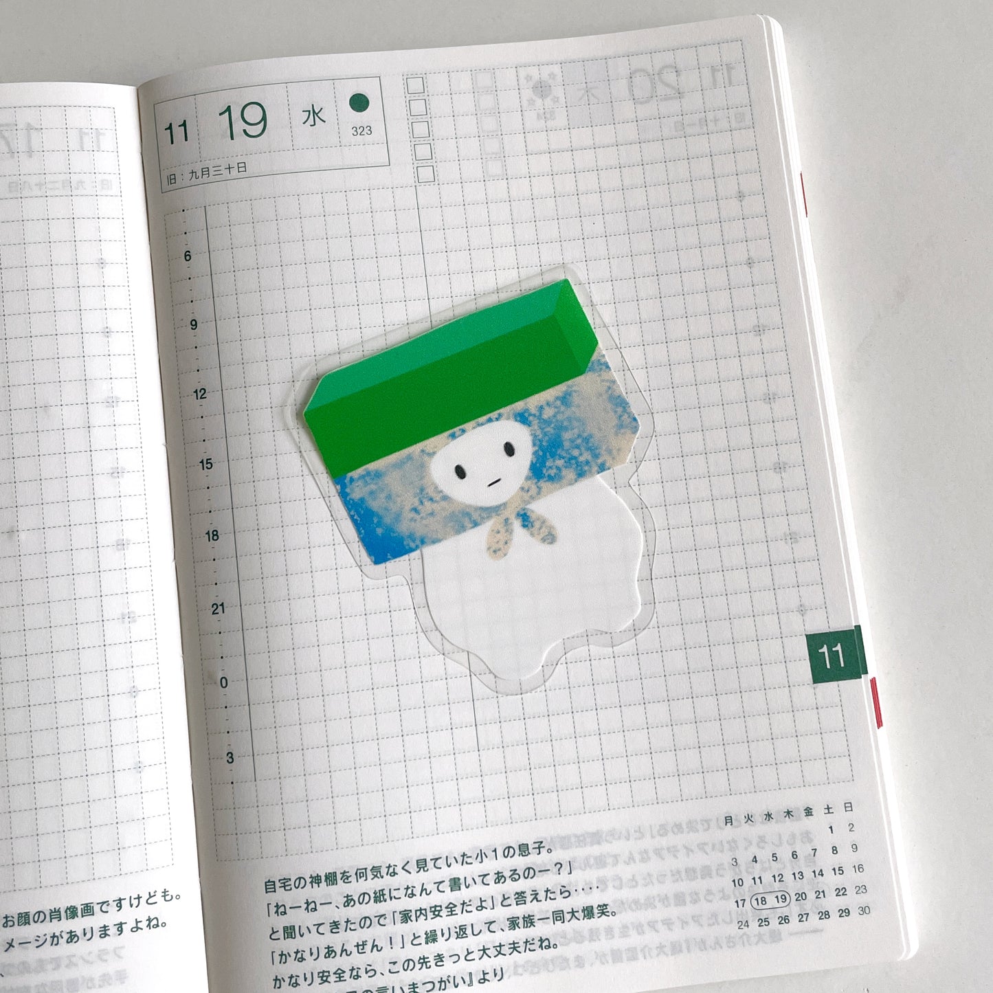 Die-Cut Stickers : Mochi Local