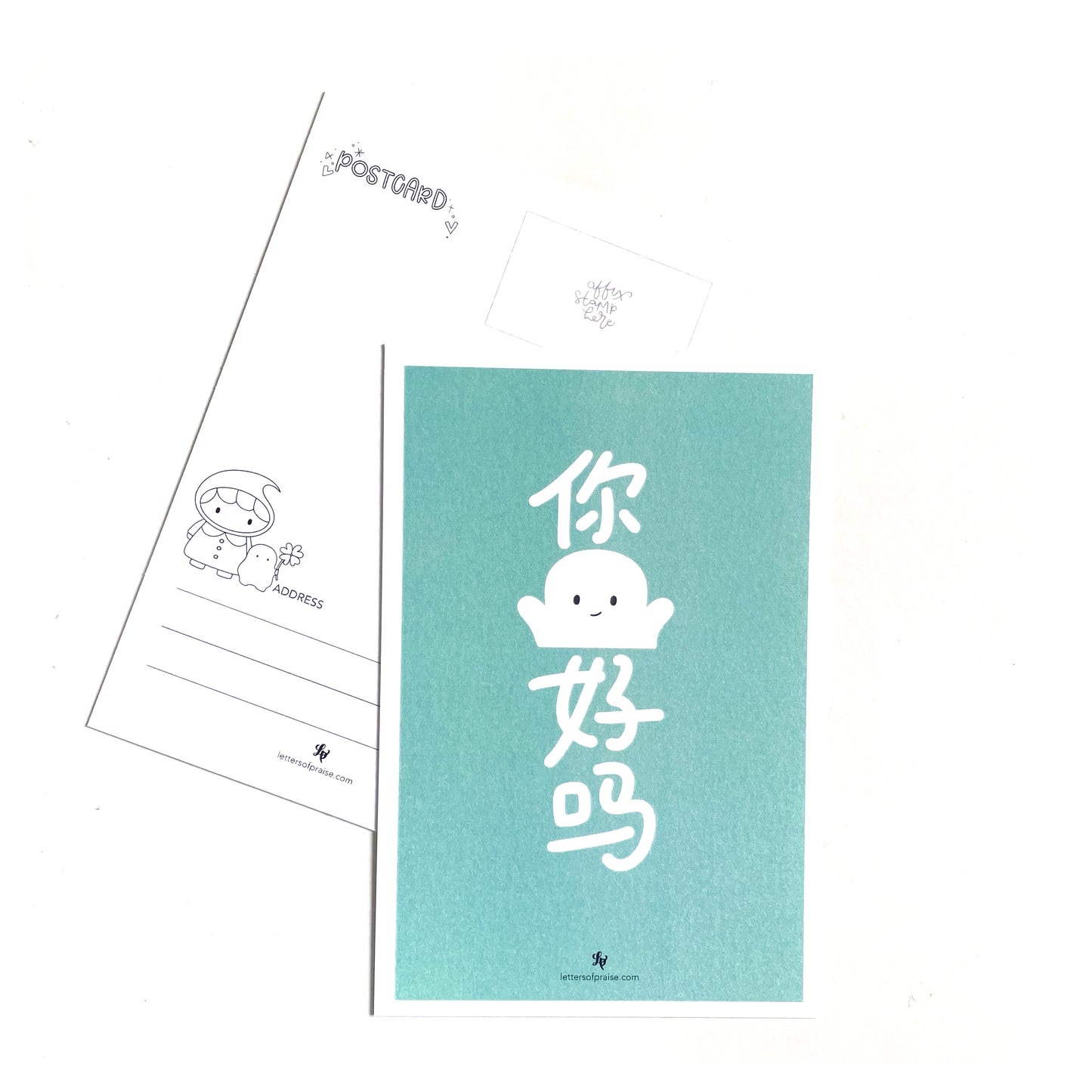 Postcards : How Are You