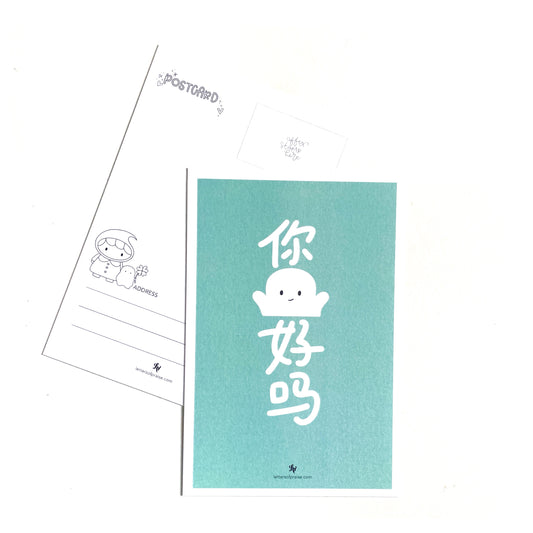 Postcards : How Are You