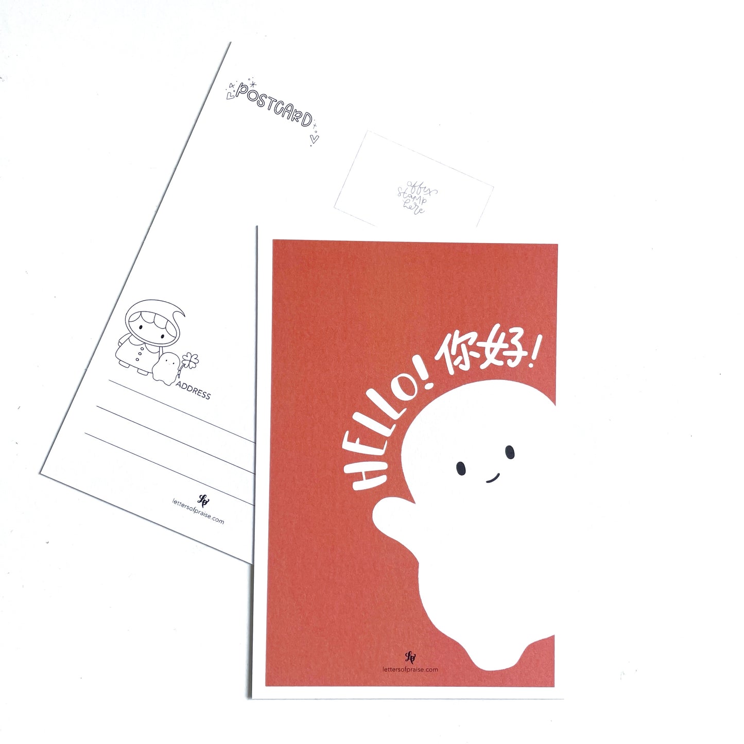 Postcards : Hello!